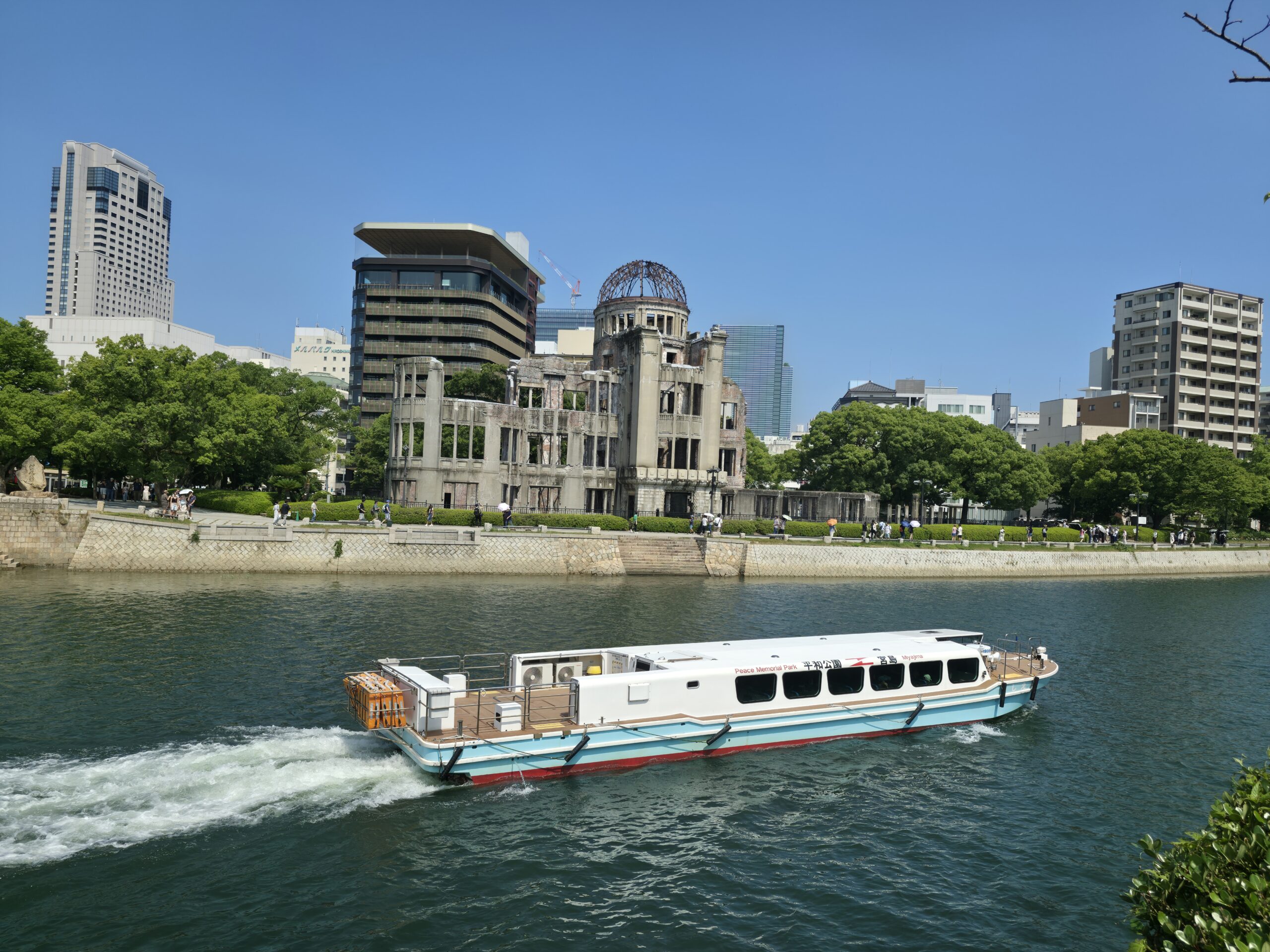 Hiroshima &laquo;Naka-ku&raquo;